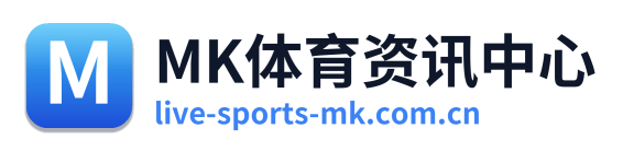 MK体育资讯中心